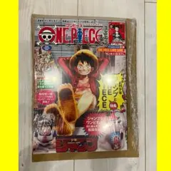 ONE PIECE ワンピースマガジン 20号 プロモ　ルフィ　未使用　新品