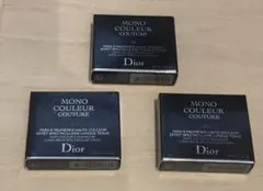Dior モノ クルール クチュール 3色セット