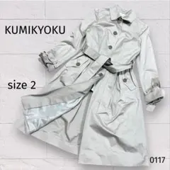 SALE❤️2499円→1999円‼️KUMIKYOKU トレンチコート ベージュ