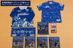 ブラウブリッツ秋田 グッズ8点 おまとめ - メルカリ