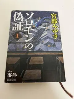 Item thumbnail for item e3c73a95-9bc7-4bea-8e25-b79c4a1b33e9