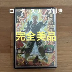 2026年最新】ドラゴンボールカードの人気アイテム - メルカリ