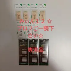 みぃん１２ ☆プロフご一読下さい☆専用品