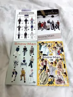 Snow Man 会報セット
