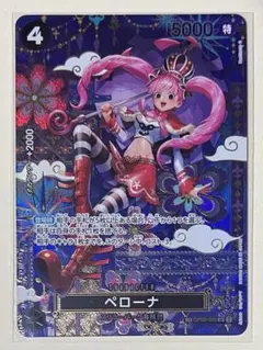【美品】ペローナ SR-SPC :和柄アート OP06-093 蒼海の七傑