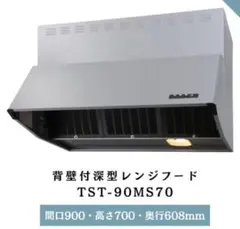 2026年最新】シロッコファンの人気アイテム - メルカリ