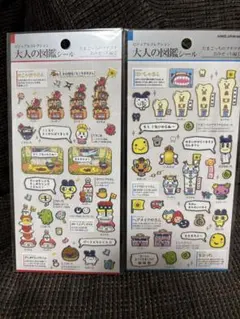 大人の図鑑シール♡たまごっち♡