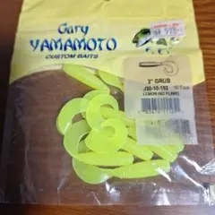 ア*♂様 Gary YAMAMOTO 3インチ グラブ レモン 8本　ゲーリーヤのサムネイル