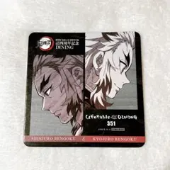 鬼滅の刃　ダイニング　コースター　煉獄杏寿郎　　煉獄槇寿郎