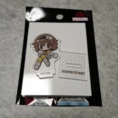 東京喰種　アクリルスタンド　ミニキャラ　笛口雛実