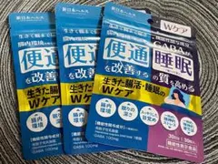 便通 睡眠 Wケア 30日分×3袋セットのサムネイル