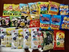 スナック菓子詰め合わせ20袋