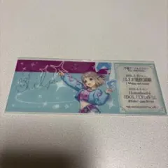 学マス　葛城リーリヤ　2nd Period ホログラムクリアチケット　未使用