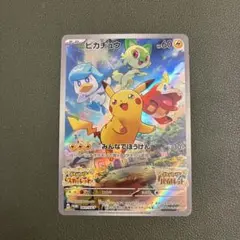 2026年最新】001/sv-pの人気アイテム - メルカリ