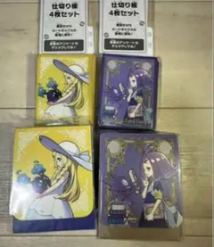 メガシンフォニア メガブレイブ ポケモンセンターセット サプライのみ