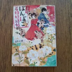 Item thumbnail for item ec7b5006-0622-4eff-94b4-3bc382de781d