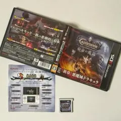 2026年最新】3DS キャッスルヴァニア 宿命の魔鏡の人気アイテム - メルカリ