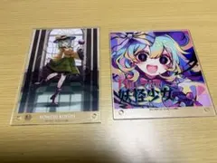 東方Project 古明地こいし アクリルボード 2種セット
