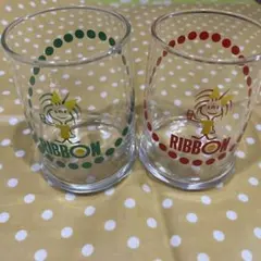 再度値下げしました！　リボンシトロン くるくるグラス ２個セット 未使用