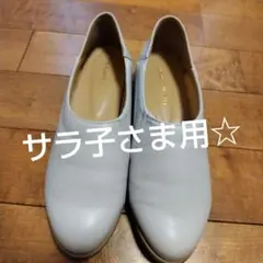 フェリシモ☆フラットシューティーのサムネイル