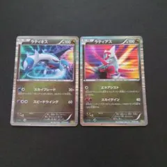 ラティオス：プロモカードパック第6弾 PROMO SM-Pプロモカード 257