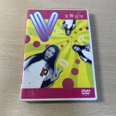 2026年最新】天野月 dvdの人気アイテム - メルカリ