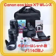 専用Canon EOS Kiss X7 レンズ2本セット