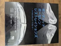 Item thumbnail for item b90470b7-a2c4-41d9-889f-6c5bda4bd50d