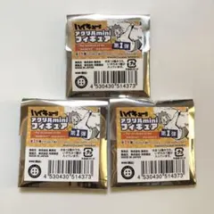 ハイキュー ファンパーク アクリルminiフィギュア 幼少期 アクスタ