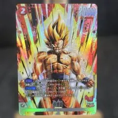 ドラゴンボール フュージョンワールド 孫悟空 SR FB10-011 パラレル