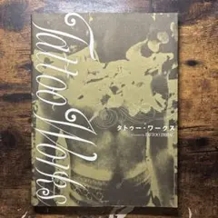 Tatto works : presented by Tattoo tribal