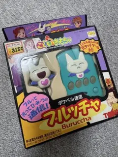 2026年最新】こどものおもちゃ ブルッチャの人気アイテム - メルカリ