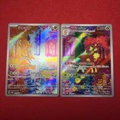 ポケカ シキジカ メブキジカ AR 4枚まとめ売り - メルカリ