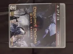 ドラゴンズドグマ ： ダークアリズン