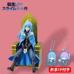 転生したらスライムだった件 一番くじ新品未開封 まとめ売り ラストワン賞 転スラ 一番くじ 転生したらスライムだった件 百鬼語｜一番くじ倶楽部