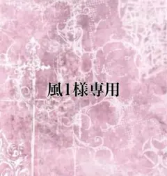 詳細になります！
