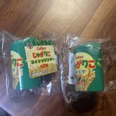 卡樂B 薯條仔 沙律味 2件 儲錢筒 儲錢盒 零錢包