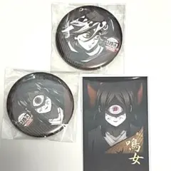 鬼滅の刃 ufotable ダイニング お楽しみくじ 童磨&鳴女①