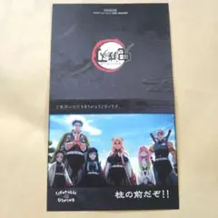 最終値下、鬼滅の刃 【26枚】ダイニング 応援 ウェルカムポップ - メルカリ