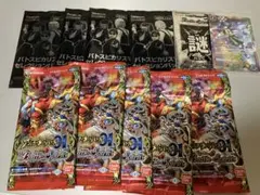 バトスピ 第一弾 未開封パック 3パック 絶版 バトルスピリッツ - メルカリ