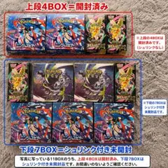 ポケモンカード メガドリーム3BOX アビスアイ4BOX インフェルノ1BOX