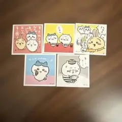 ちいかわシールコレクションセット