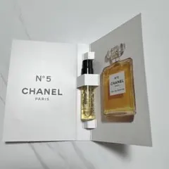 CHANEL シャネル N°5 オードゥ パルファム サンプル1.5ml