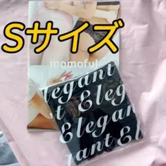 新品momofulモモフル 吸水ショーツブラックSサイズ通常タイプklt