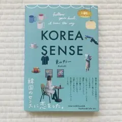 KOREA SENSE 東山サリーのサムネイル