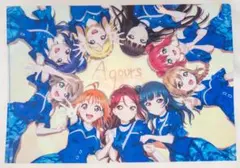 クリアファイル LoveLive!Days 2025年7月号 特典 Aqours