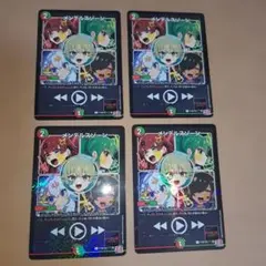 メンデルスゾーン プロモ 8枚セット ドラゴン娘 コロコロコミック 付録