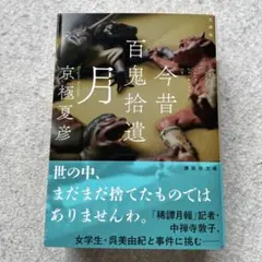 Item thumbnail for item 7fb67fc3-3407-4a2d-a422-2e697e7b0698