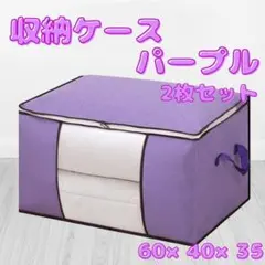 もんちもんち様 リクエスト 3点 まとめ商品