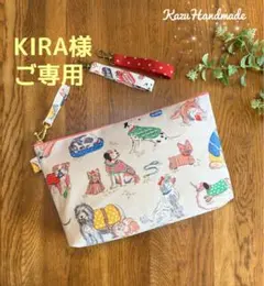 ラミネート隠しマチ付ポーチ＆miniキーホルダーCath❤️Handmade